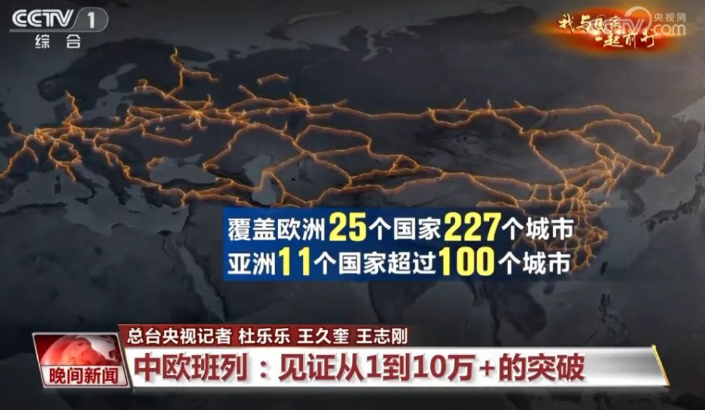 波兰将重新开放与白俄罗斯的边境口岸！此前中欧班列中断	，已有中国外贸商紧急改转海运 - 图片3